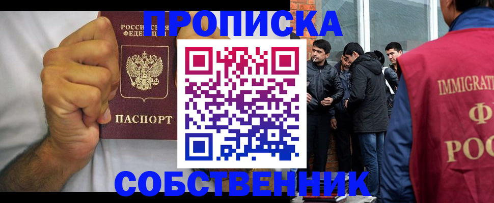 регистрация для дет. сада в Димитровграде
